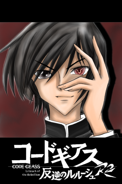 【コードギアス】反逆のルルーシュ