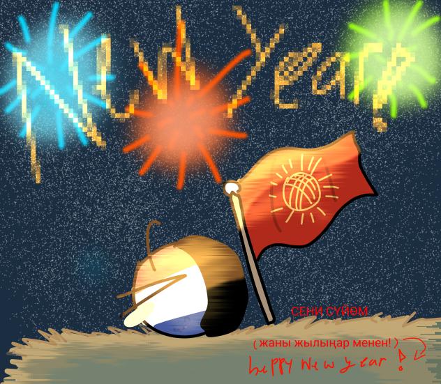 late rn HAPPY NEW YR-