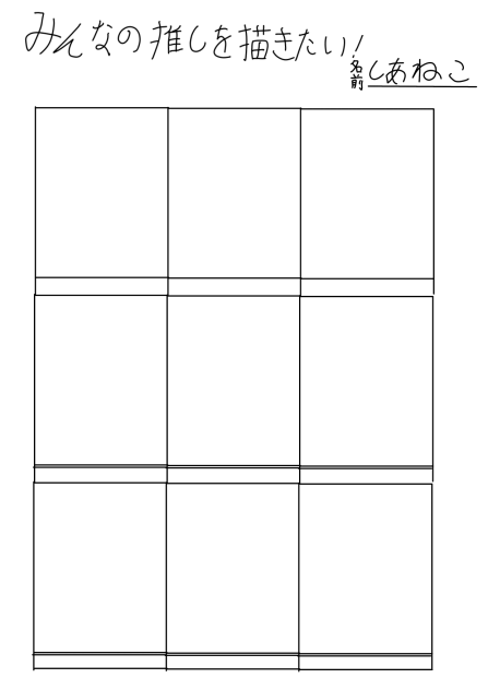 無題288