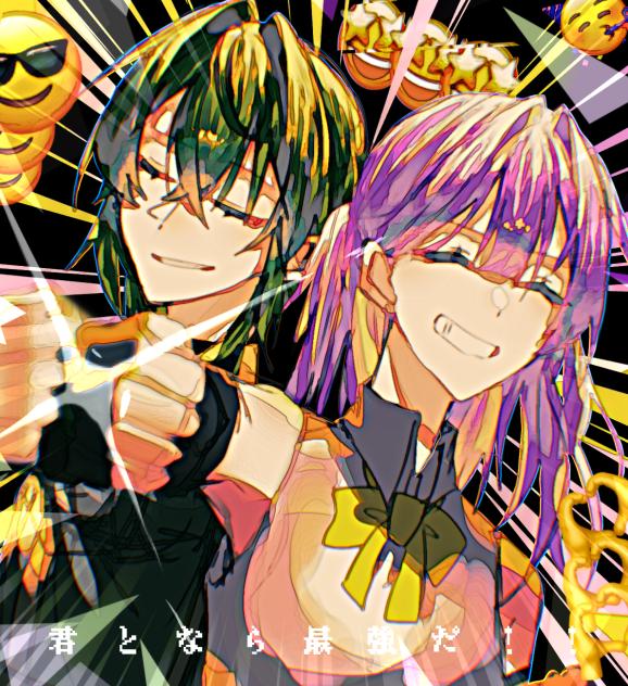 1st ANNIVERSARY