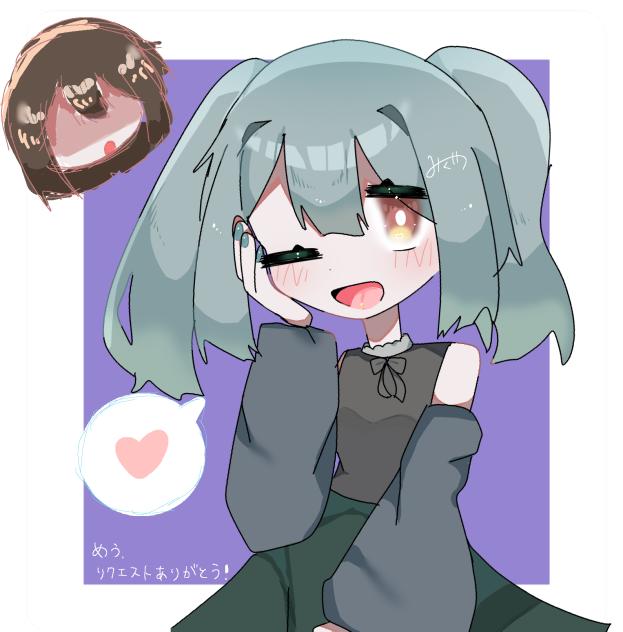 リクエスト①   めう様