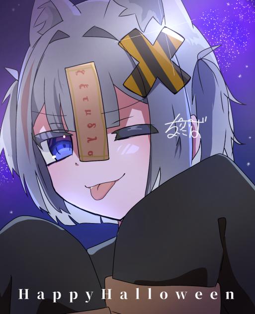 はぴはろですね