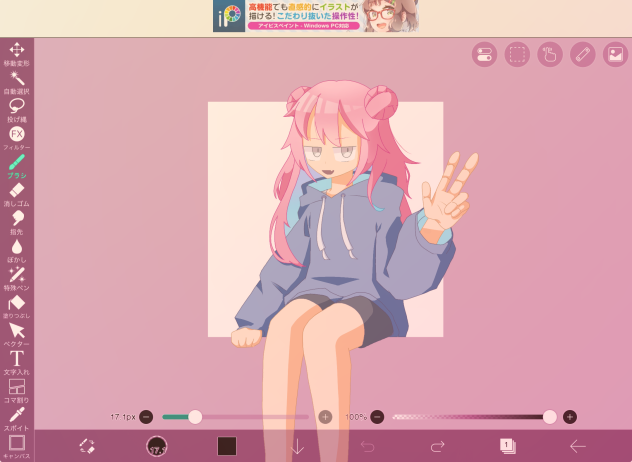新代理ができたんね