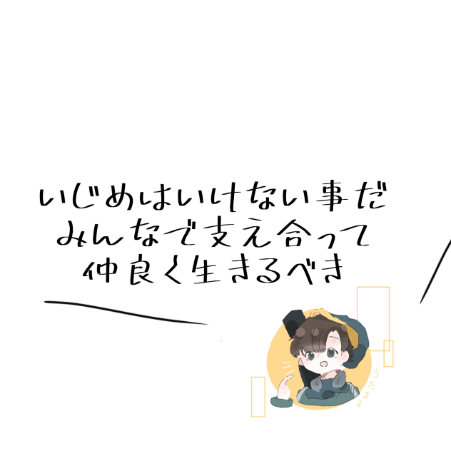 今までの漫画のコメントw続編2