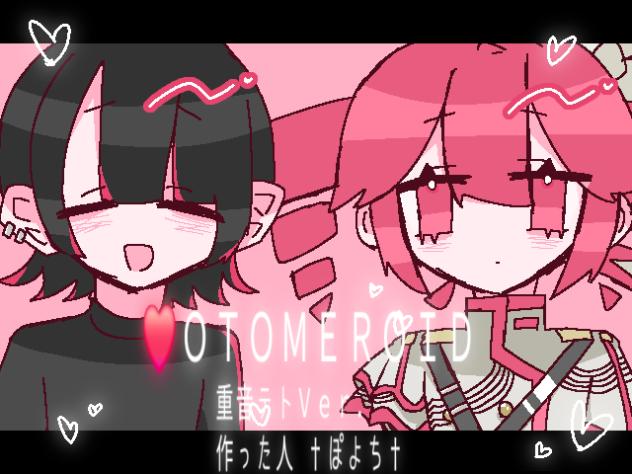 ❤️ＯＴＯＭＥＲＯＩＤ 重音テトＶｅｒ．