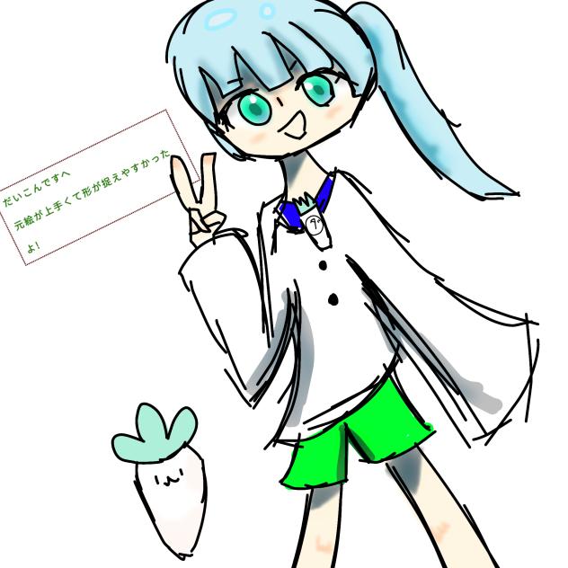 だいこんですの代理さん