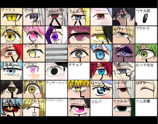 マッシュル　合作