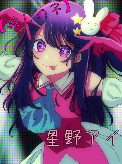 リメイク2