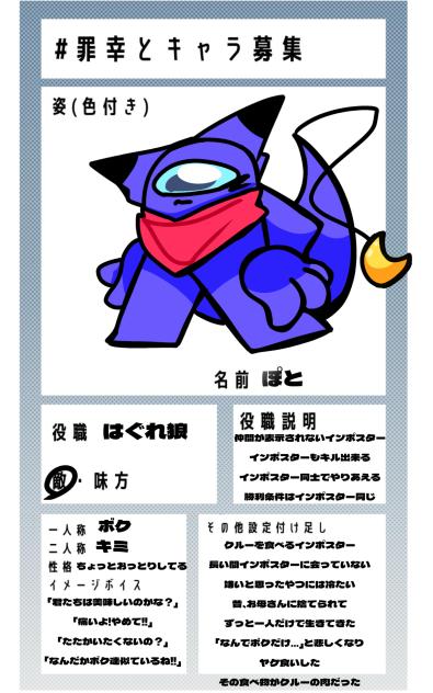 できたんご