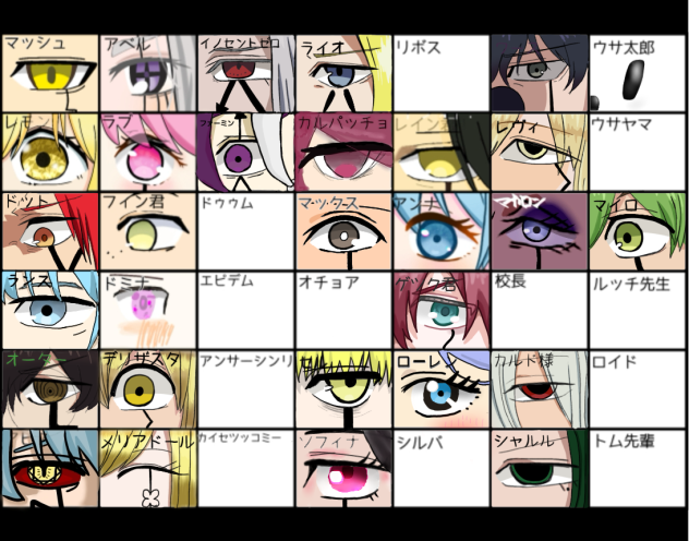 マッシュル合作！
