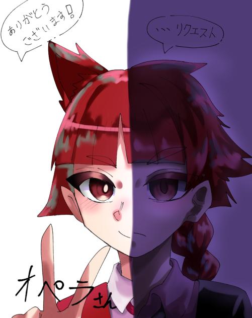 オペラ(左、魔入間くん右、if魔フィア)