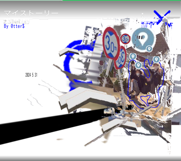 マイストーリー