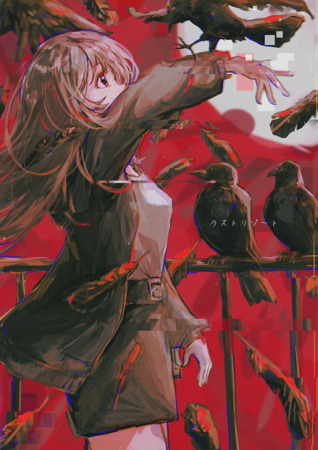 ラストリゾート