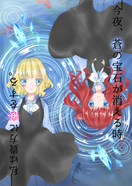 ラフ