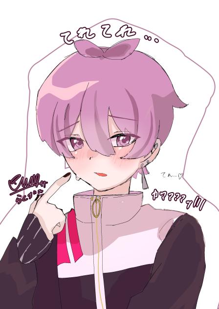 照れ隠し♡