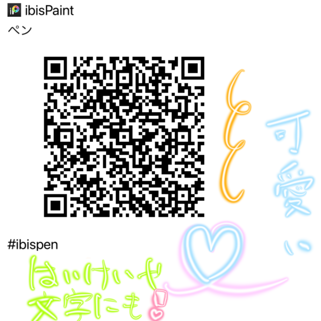 ペンﾝﾝﾝﾝ
