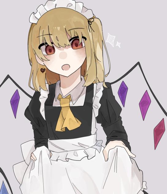 メイドフラン