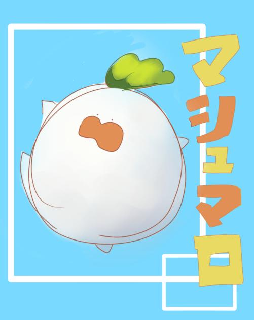 落書きマシュマロ