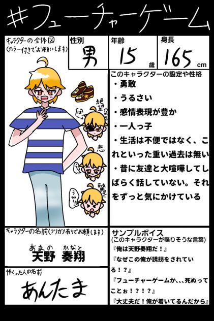 もういっこ！
