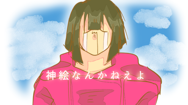 ないよ…