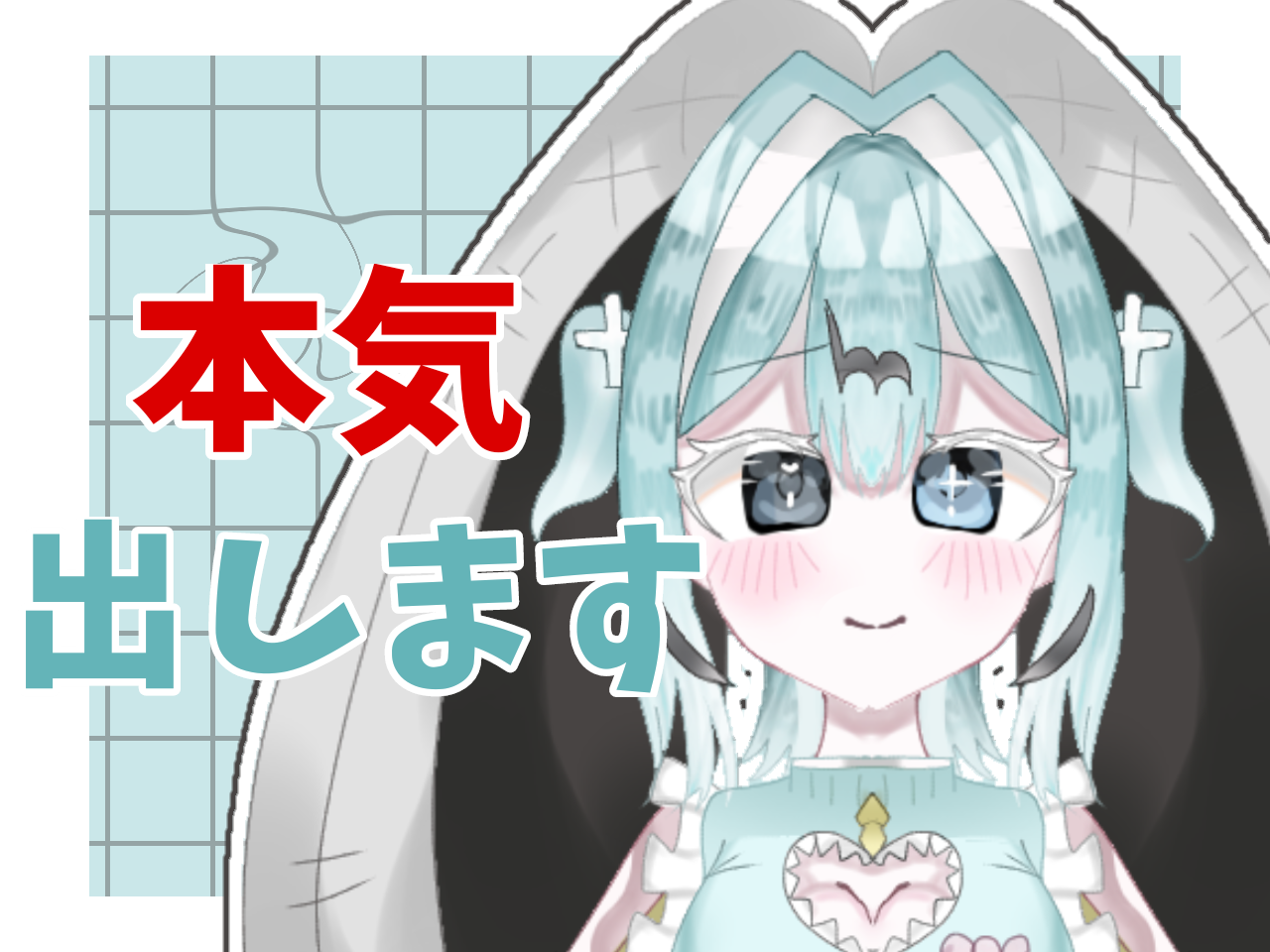 速報！みぅが本気を出す！？ - ibisPaint