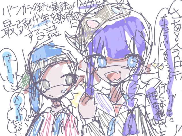 FA‼︎