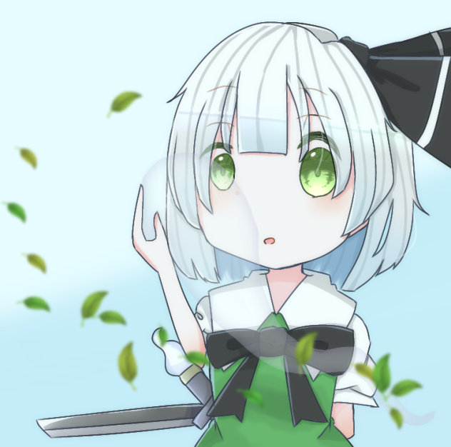 妖夢