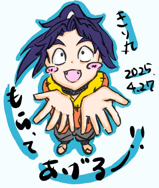 きり丸_ミニ
