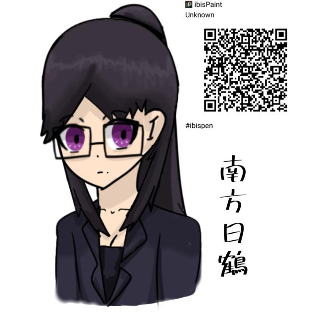 日鶴老師~