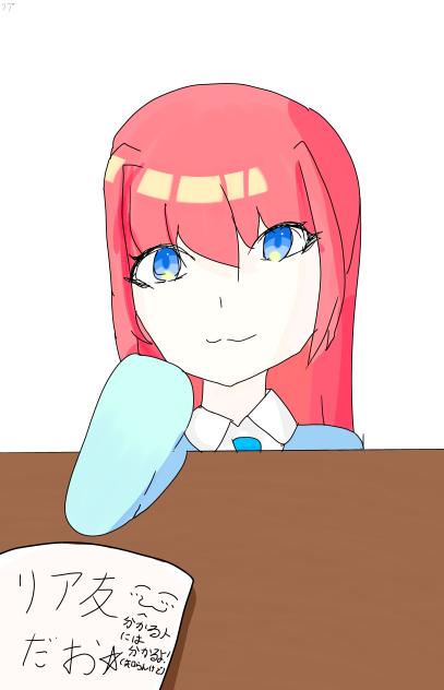 かるぱすのリア友ちゃん♡