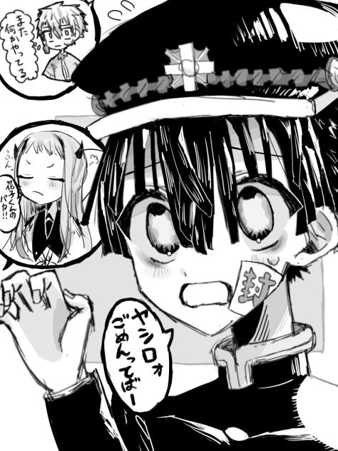 焦ってる時の顔が好きーーー！
