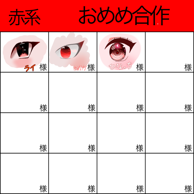 合作