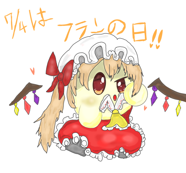 遅刻したよぉぉぉ