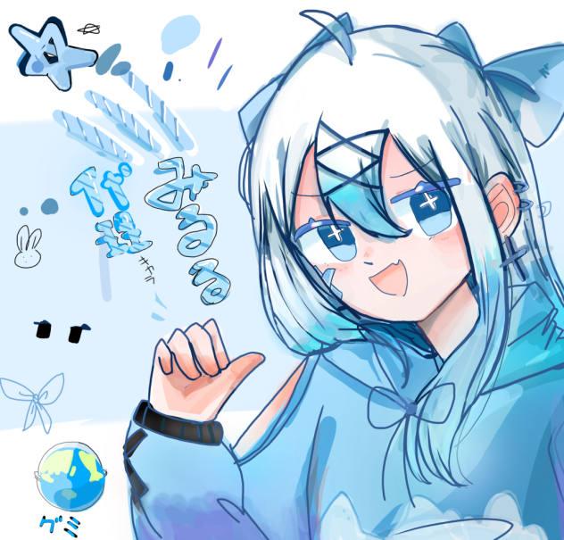 みるる