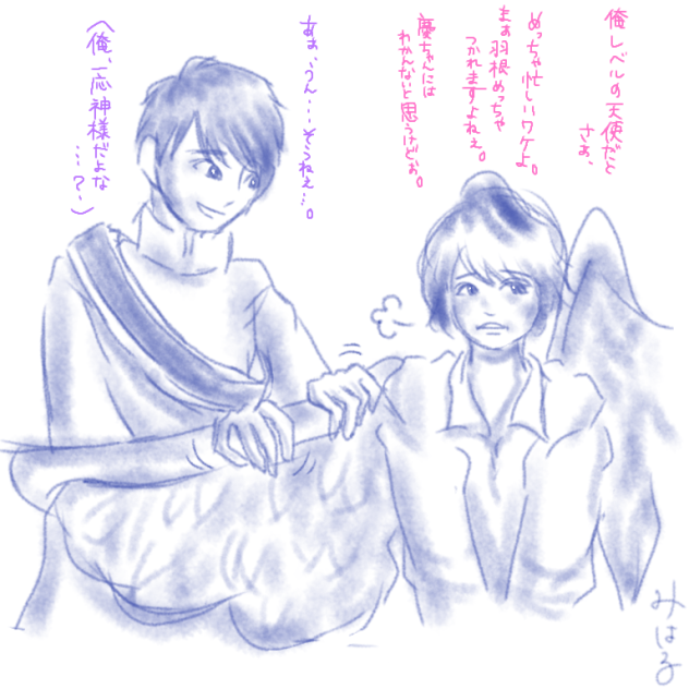落描き