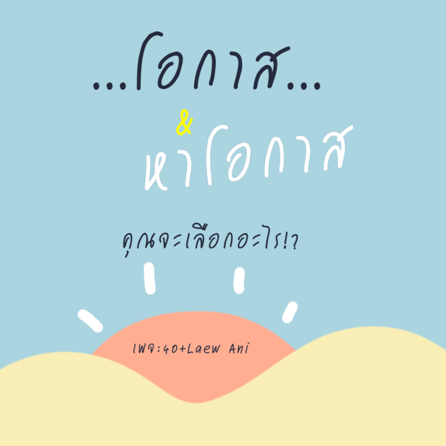 ไม่มีชื่อ 2373