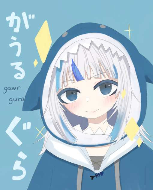 がうる ぐら gawr gura