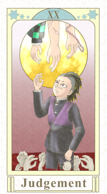 タロット風玄弥