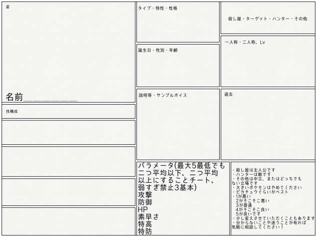 用紙
