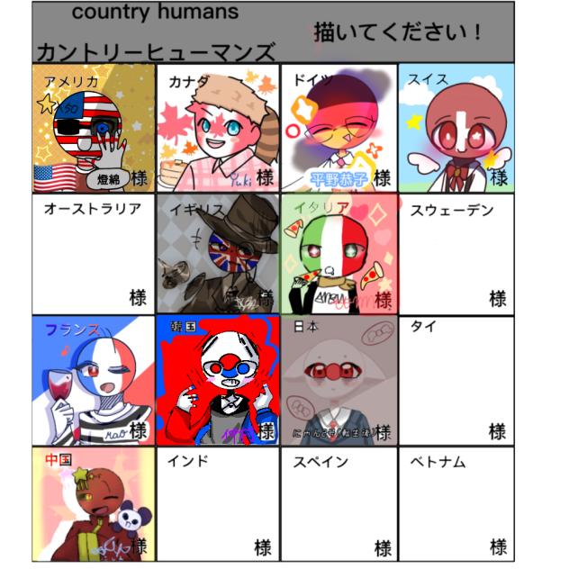 合作！