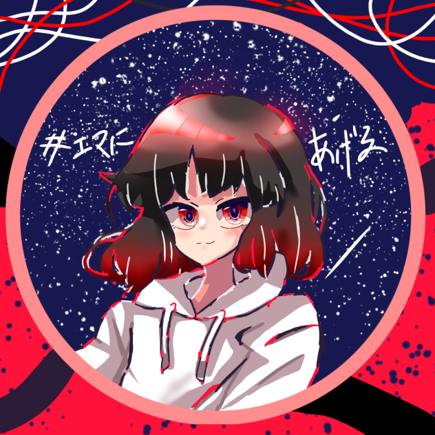 エマ氏の1枚絵兼アイコン