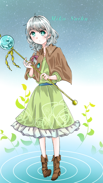 水瑚ちゃん