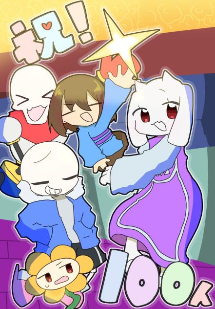 フリ小ぬりえ！