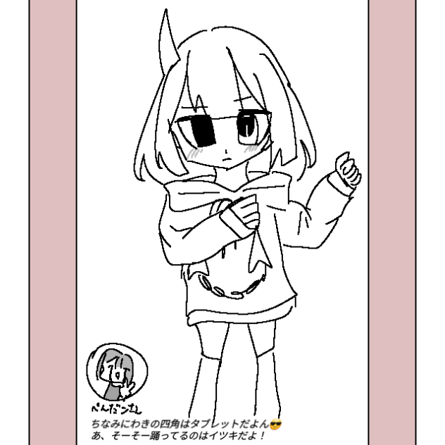 プリンバンバン
