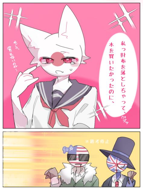 魔性の女ｯ