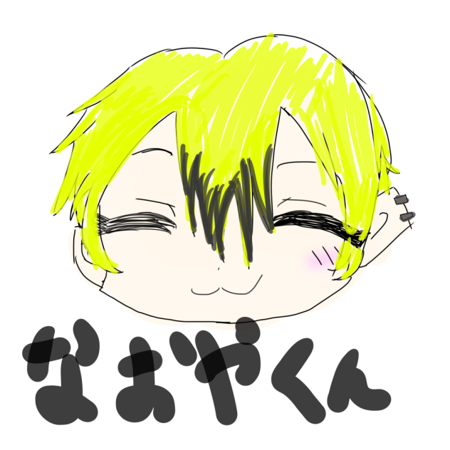 なおやくん - ibisPaint