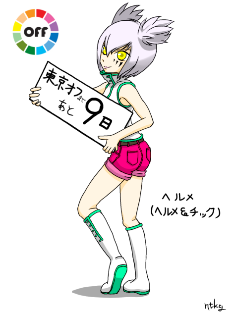 ibisPaint東京オフ@9