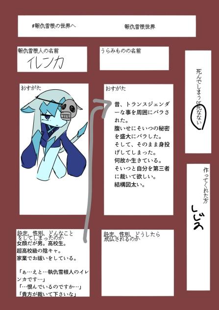 あいぬ