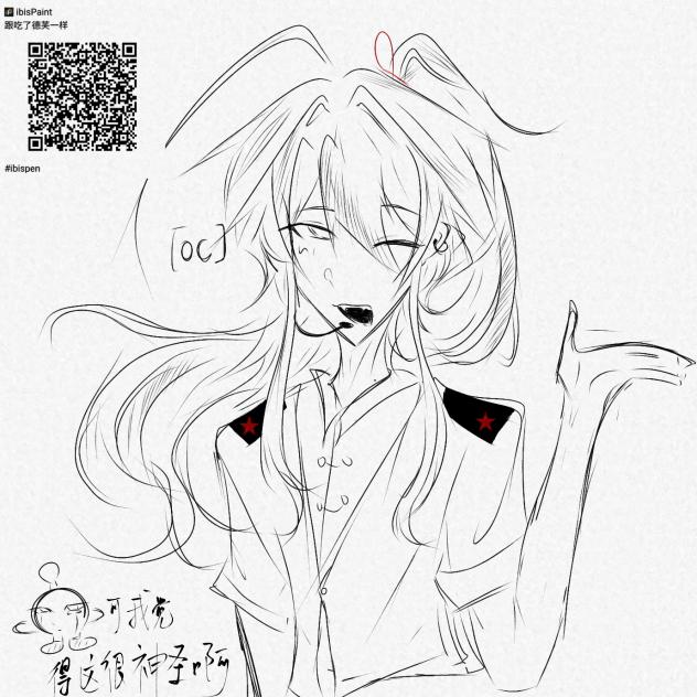 嘻嘻