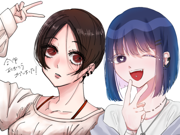 星奈さんとの合作です…！